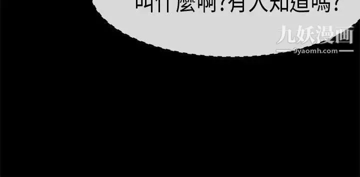 初戀症候群最終話