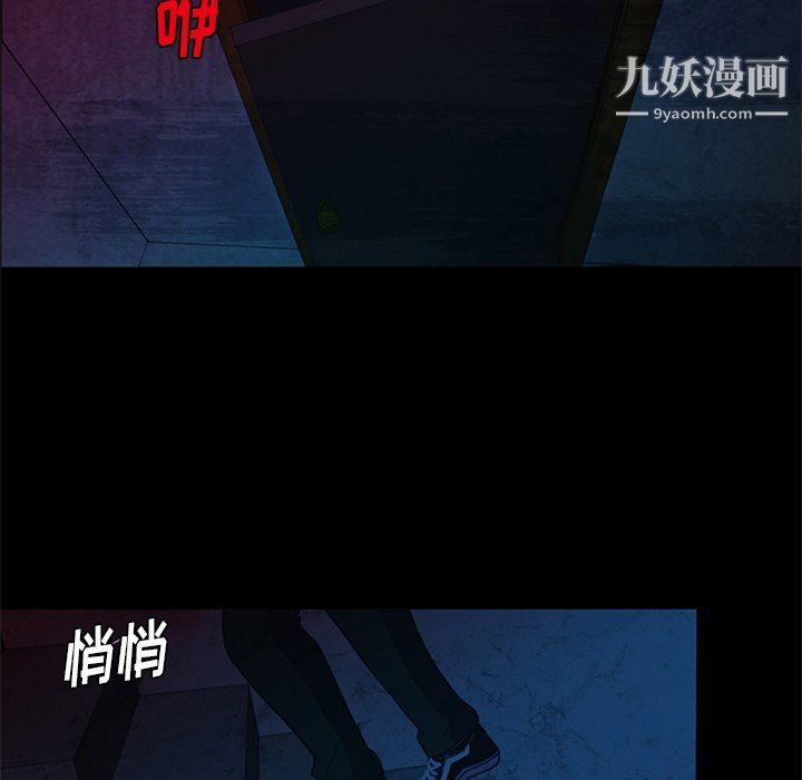 盗脸人第27话