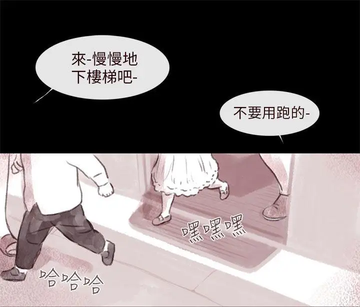 残存残存第8话