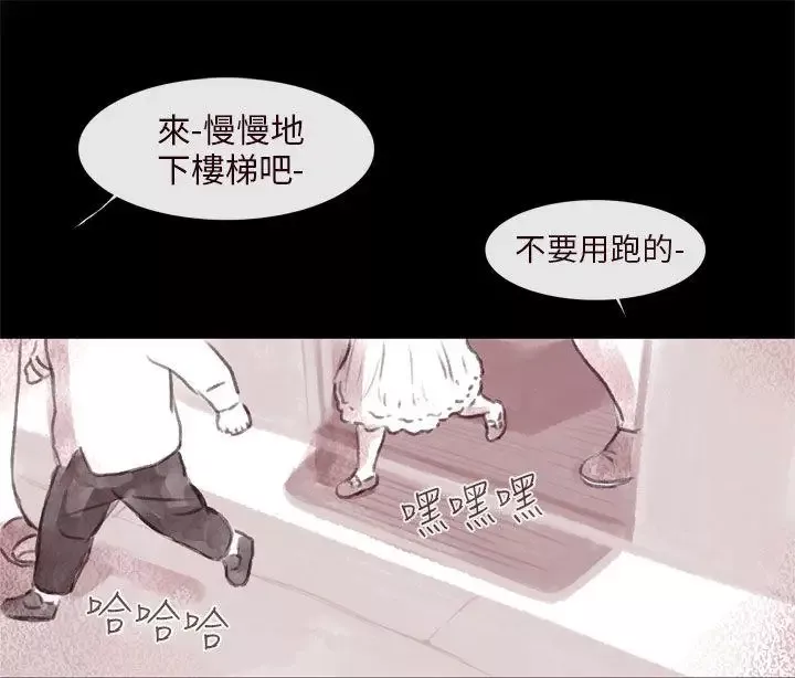 殘存殘存第8話