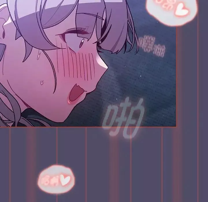 分組換換愛第81話