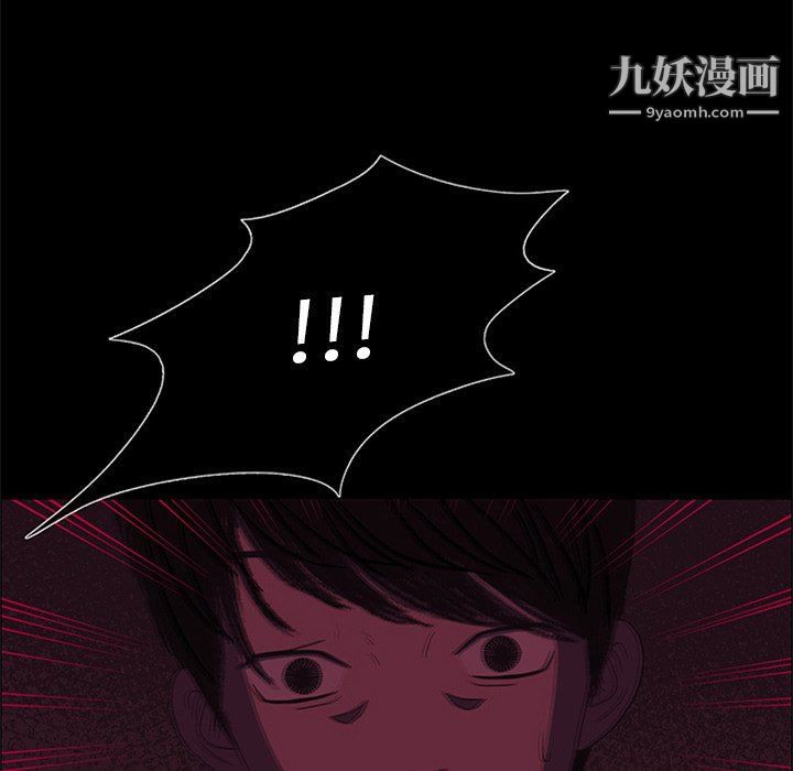 盜臉人第27話