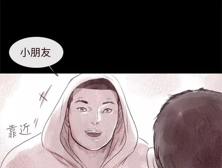 殘存殘存第8話