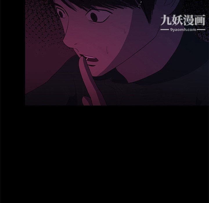 盗脸人第27话