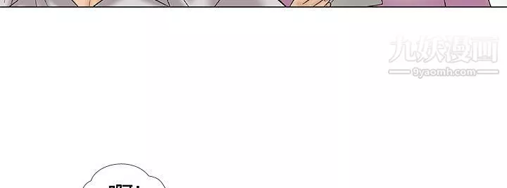 危險的愛第1話