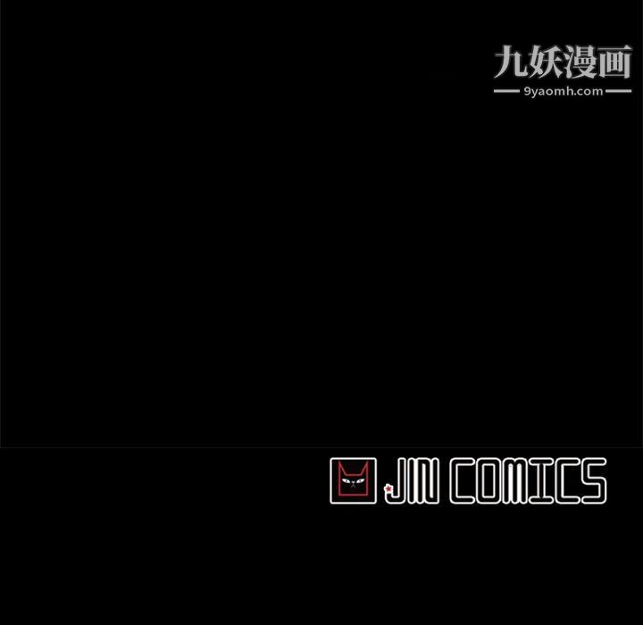 盗脸人第27话