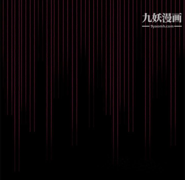 盗脸人第27话