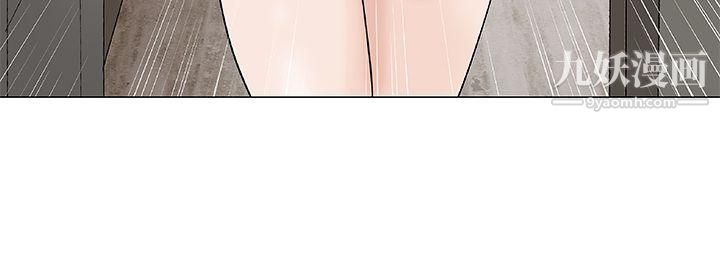 危险的爱第1话