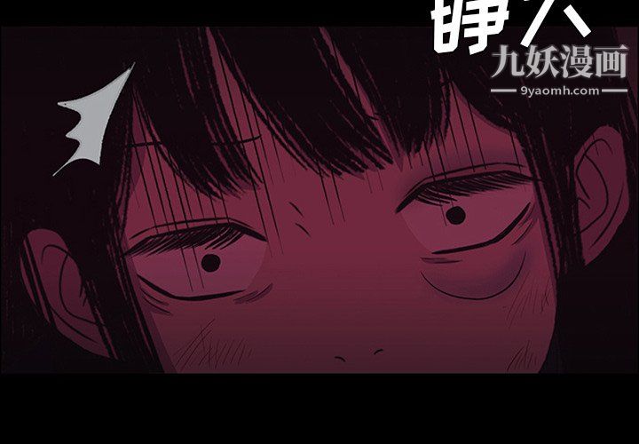 盗脸人第28话