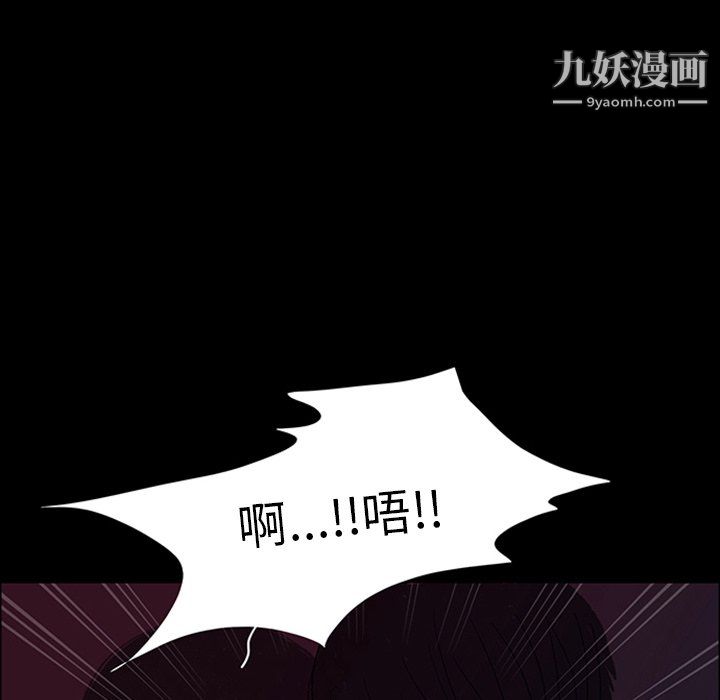 盗脸人第28话