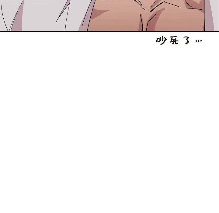 LoseYourTouch第2話