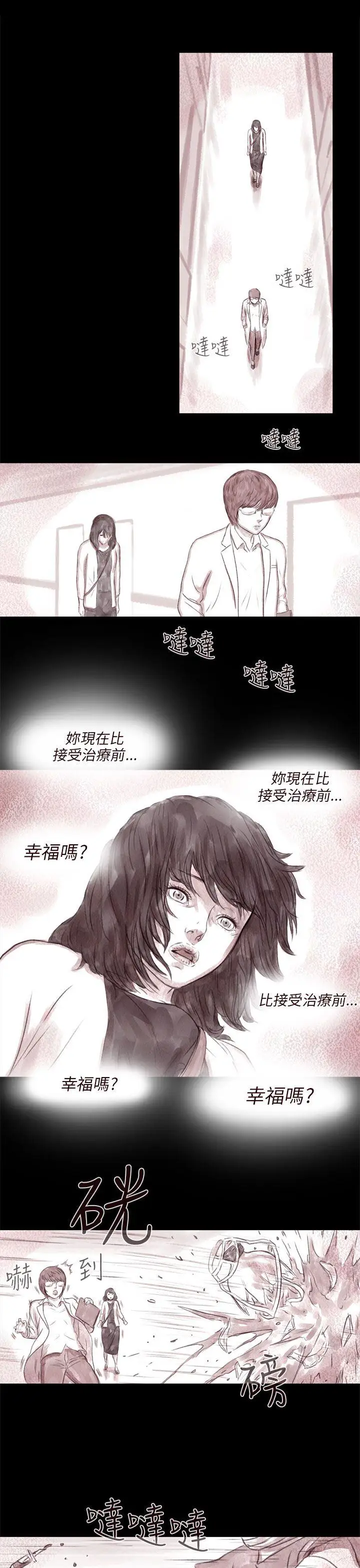 残存最终话