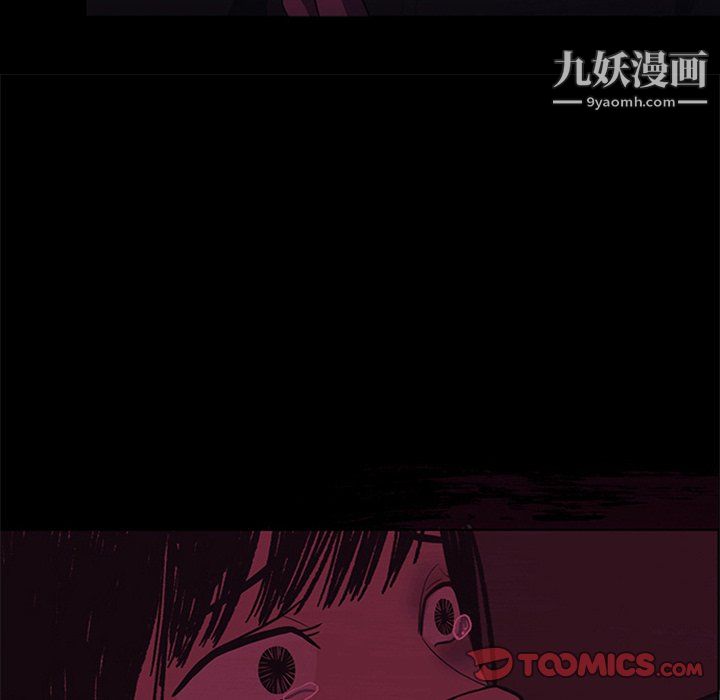 盜臉人第28話