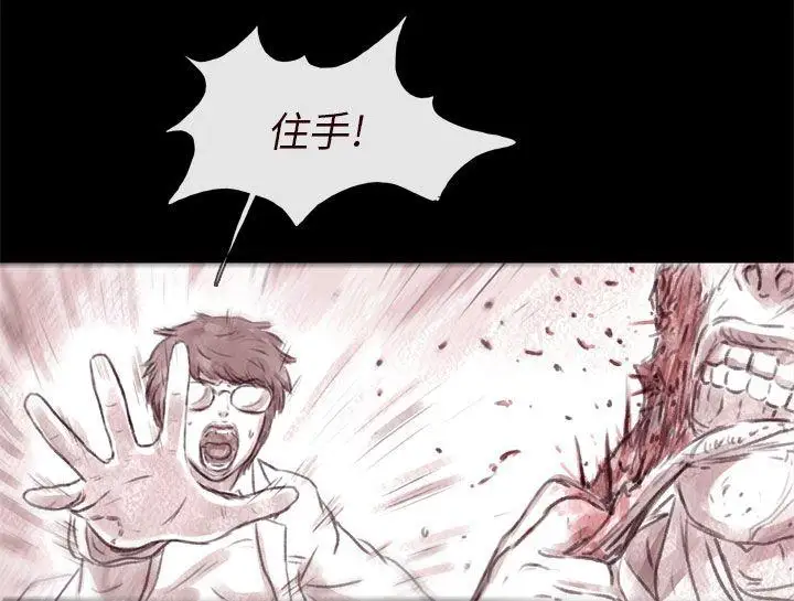 残存最终话