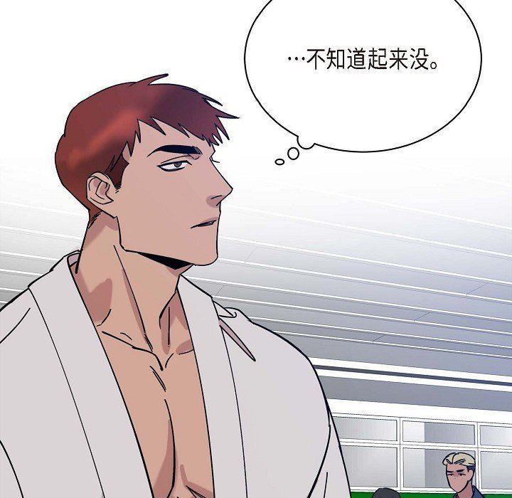 LoseYourTouch第2話