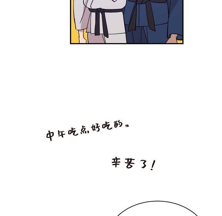 LoseYourTouch第2话