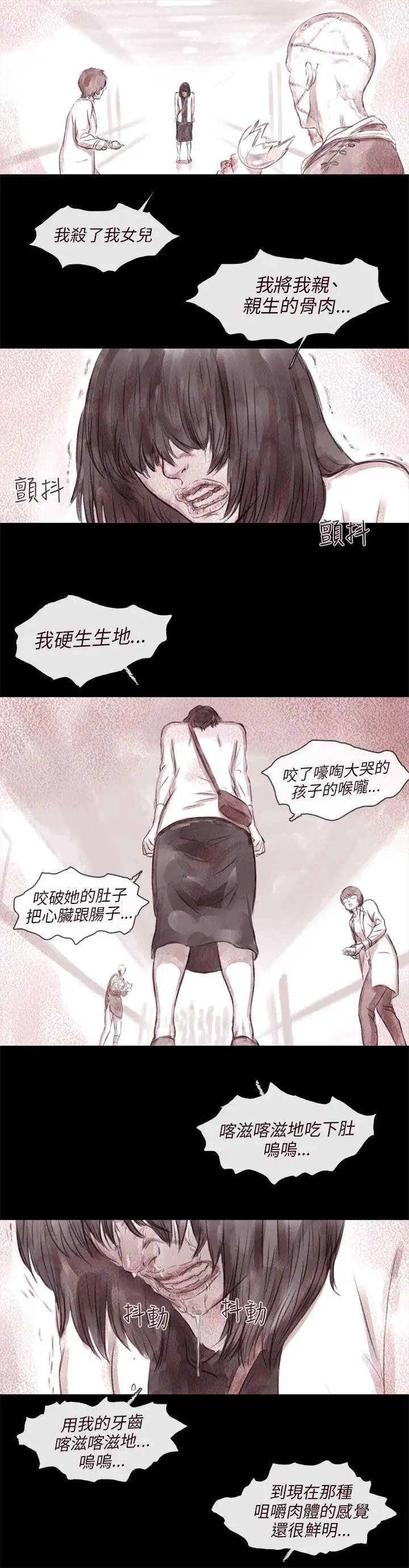 残存最终话