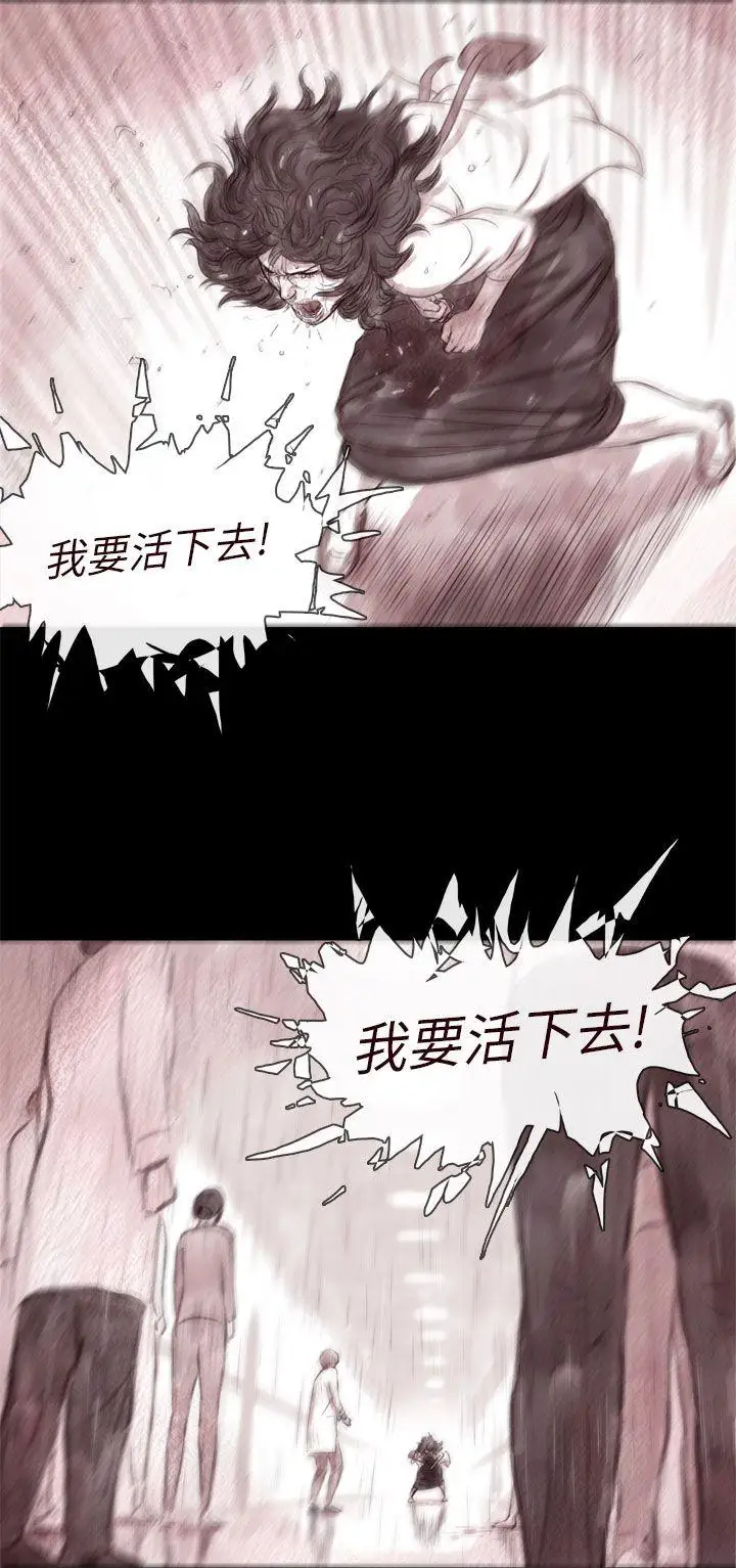 残存最终话