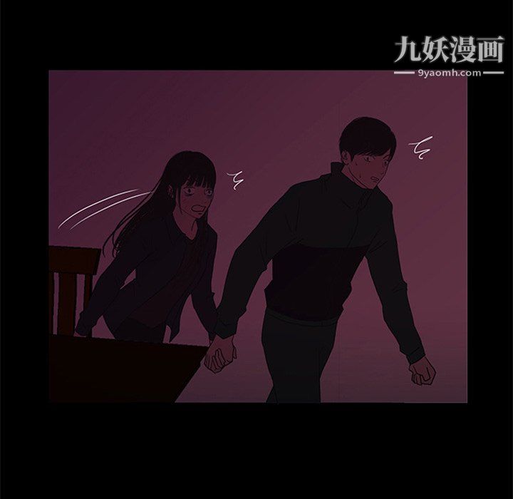 盗脸人第28话