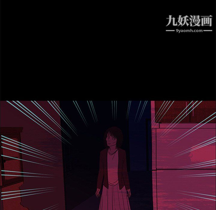 盗脸人第28话