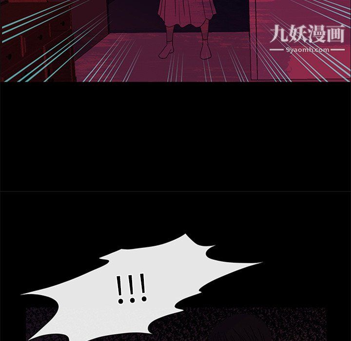 盗脸人第28话