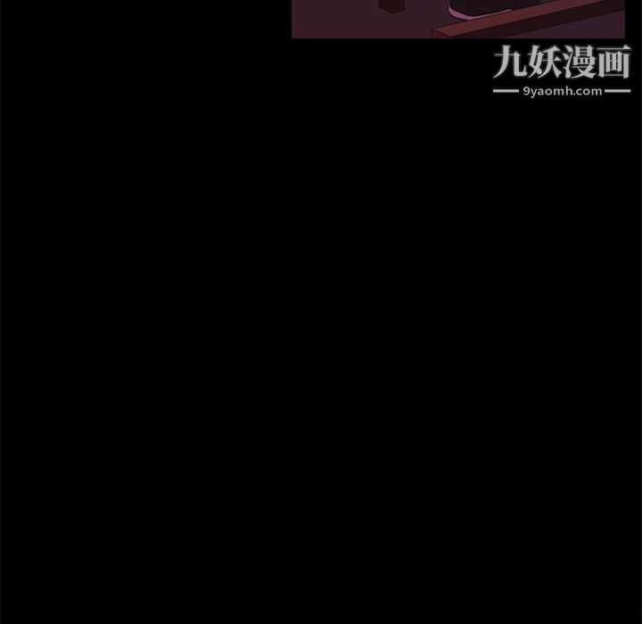 盜臉人第28話