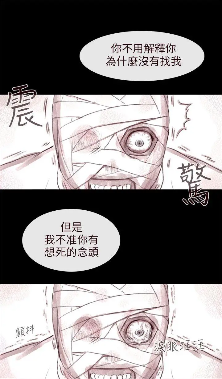 残存最终话