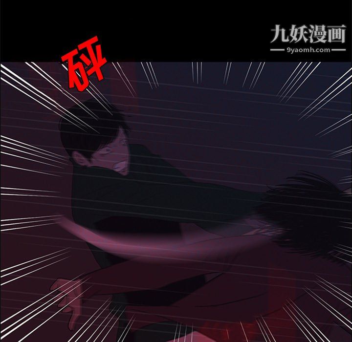 盗脸人第28话