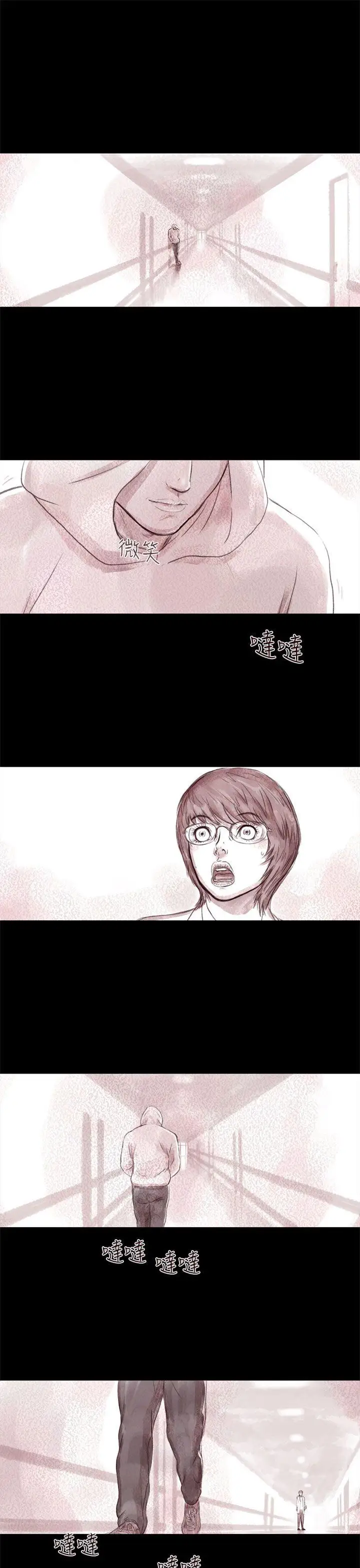 残存最终话