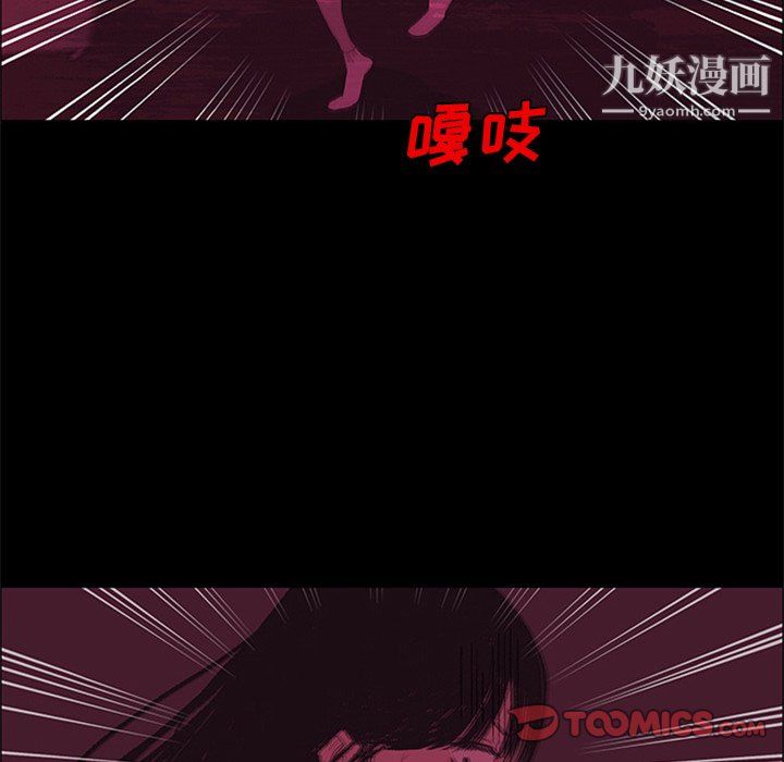 盜臉人第28話