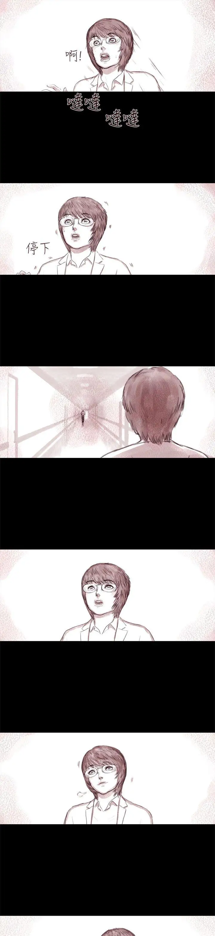 残存最终话
