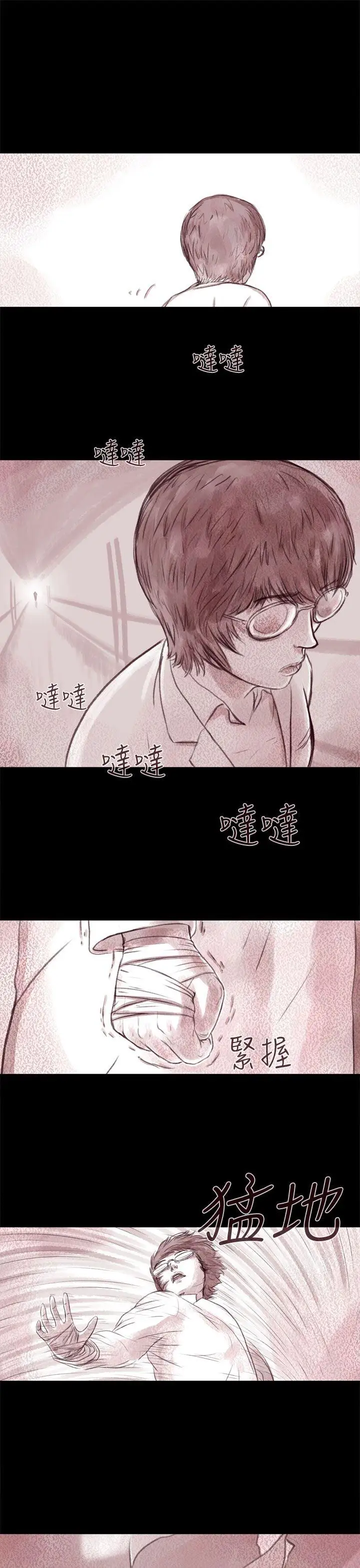 残存最终话