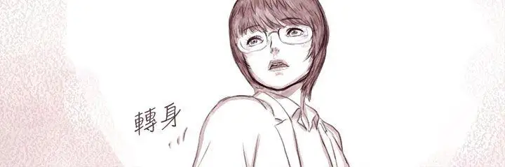 残存最终话