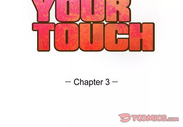 LoseYourTouch第3話