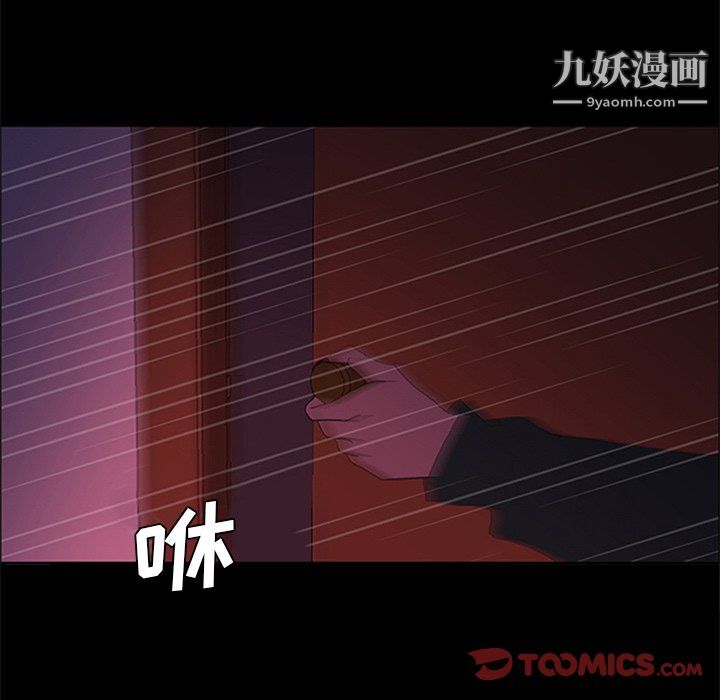 盗脸人第28话