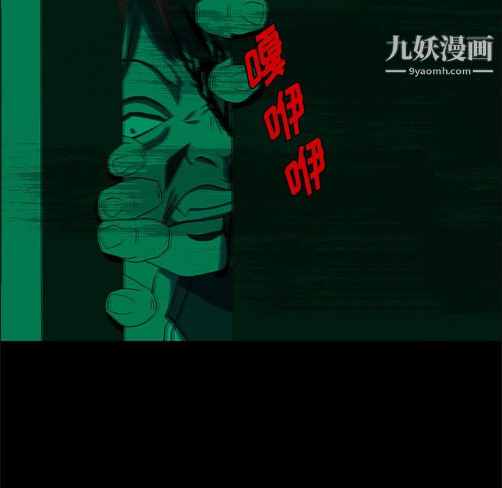 盜臉人第28話