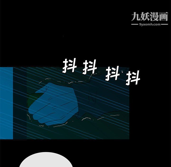 盗脸人第28话