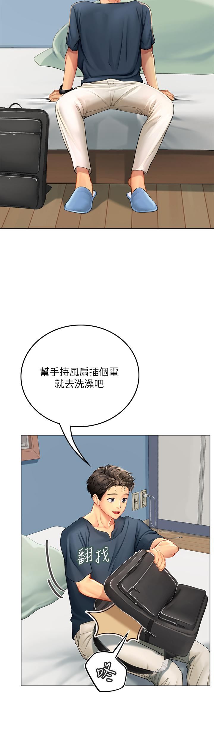 海女实习生第32话-渴望精液的性奴