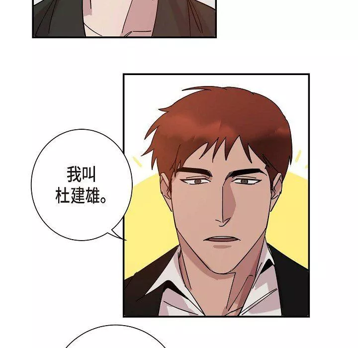 LoseYourTouch第3話