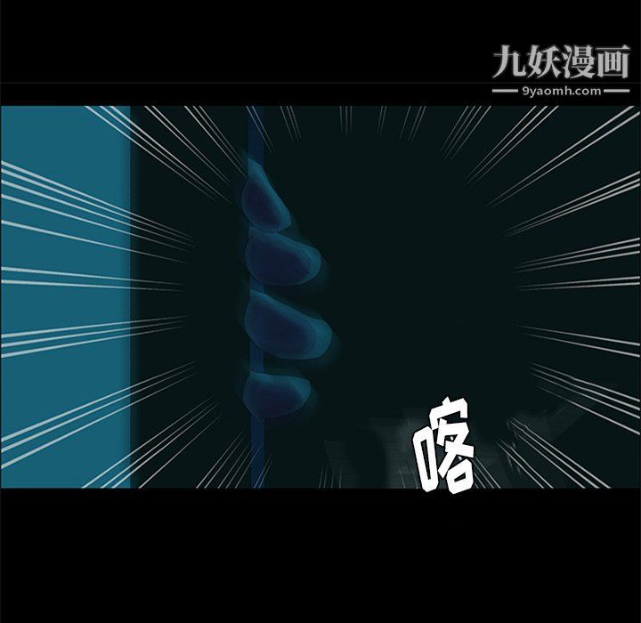 盜臉人第28話