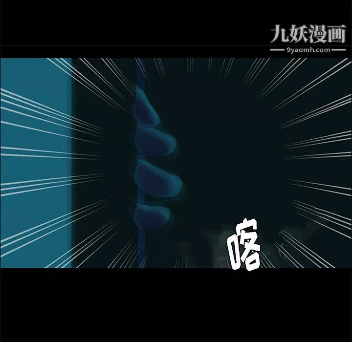盜臉人第28話