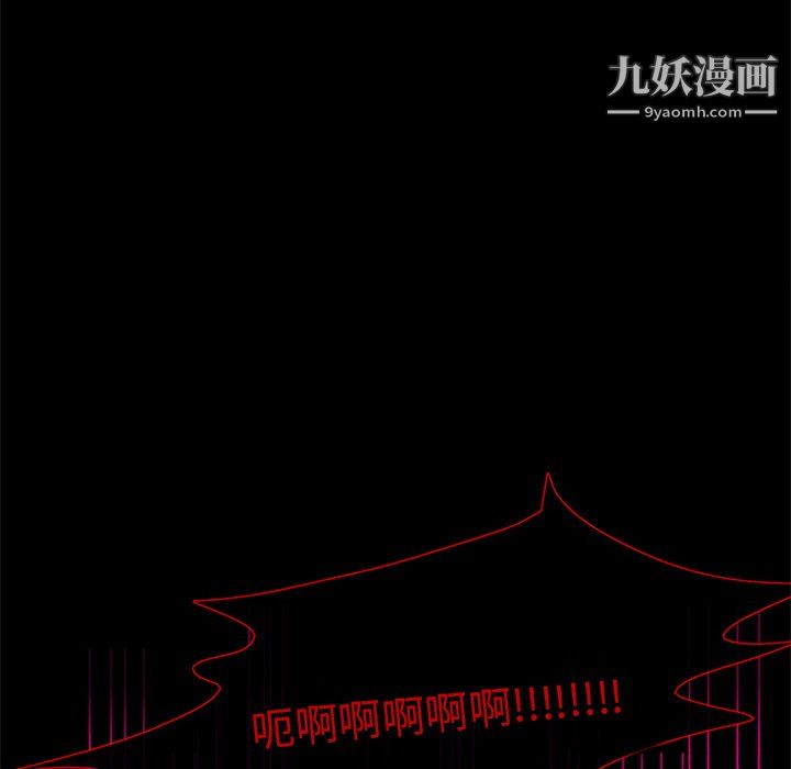 盗脸人第28话