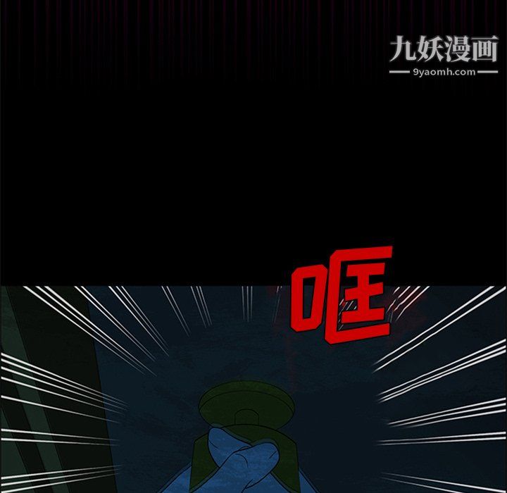 盗脸人第28话