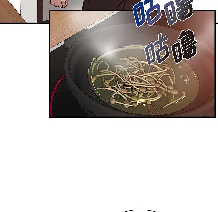 LoseYourTouch第3話