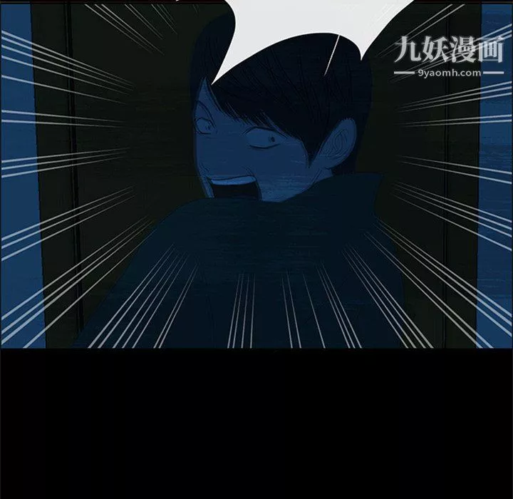 盜臉人第28話