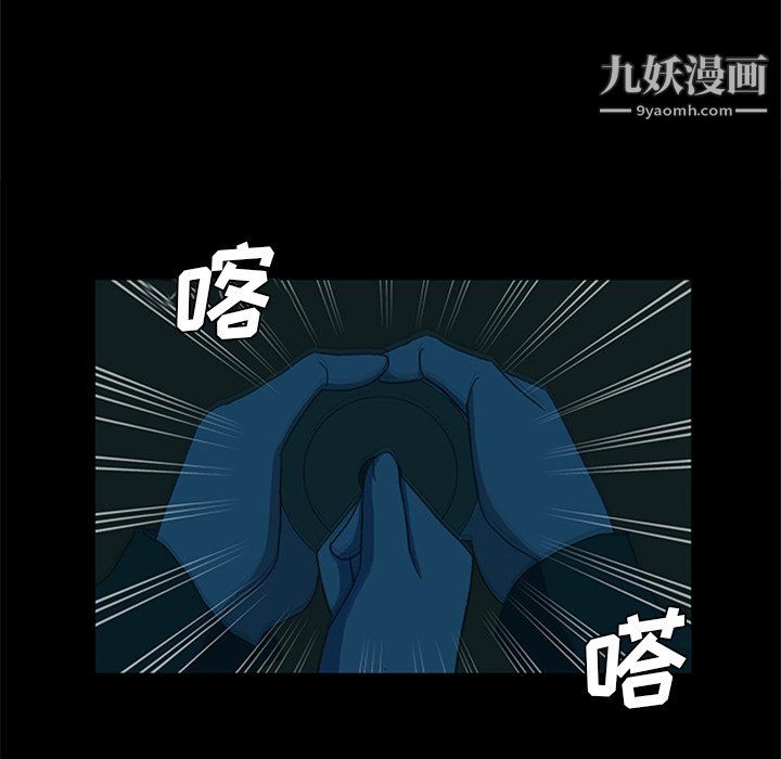 盗脸人第28话