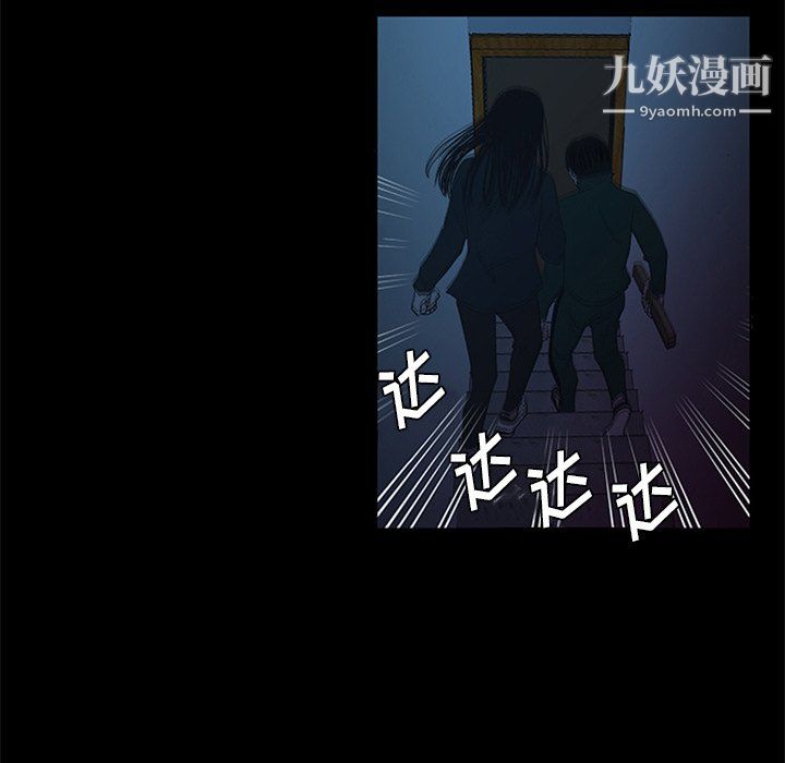 盜臉人第28話