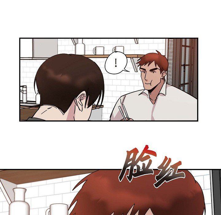LoseYourTouch第3話