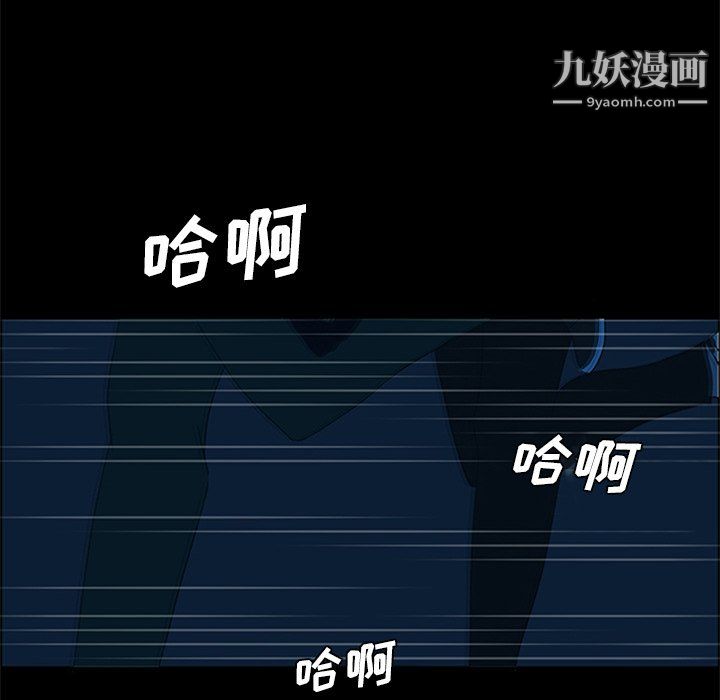 盗脸人第28话