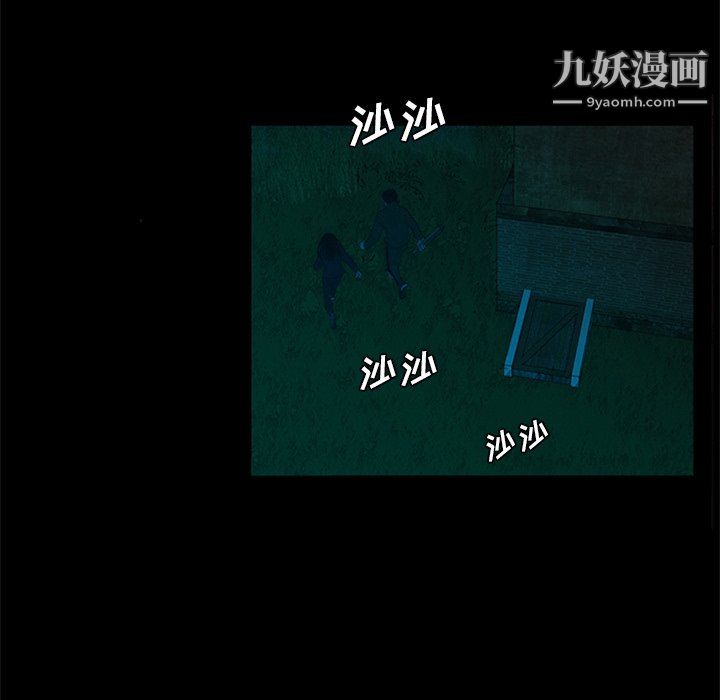 盜臉人第28話